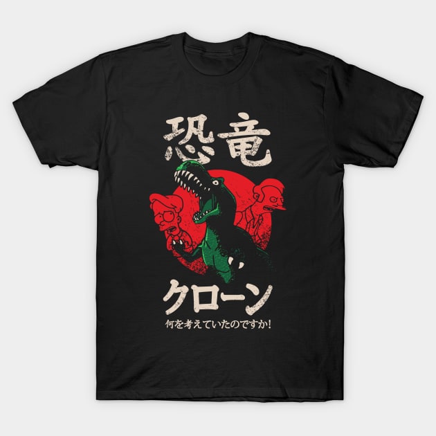 Billy And The Cloneasaurus Tokyo - Colour T-Shirt by Rock Bottom